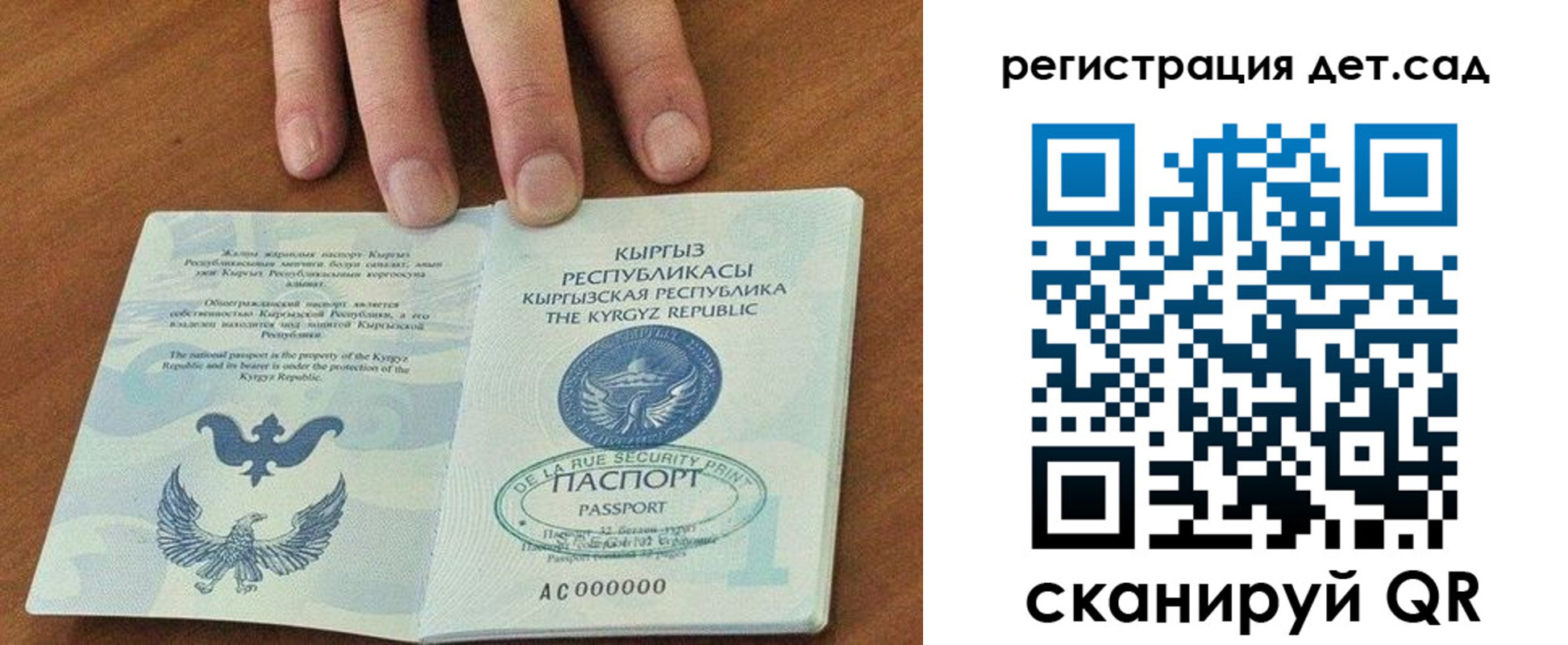 прописка от собственника в Армянске